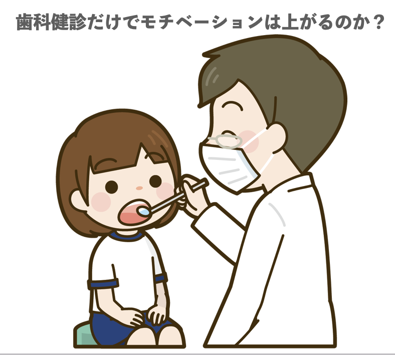 dentist-girl
